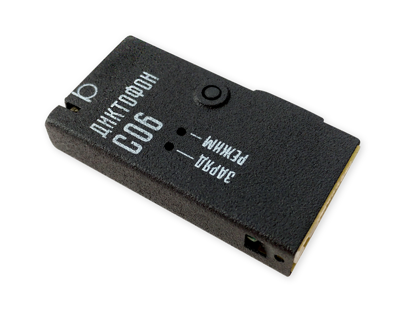 Диктофон Сорока-06.3