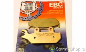 Колодки тормозные передние левые для квадроциклов Yamaha