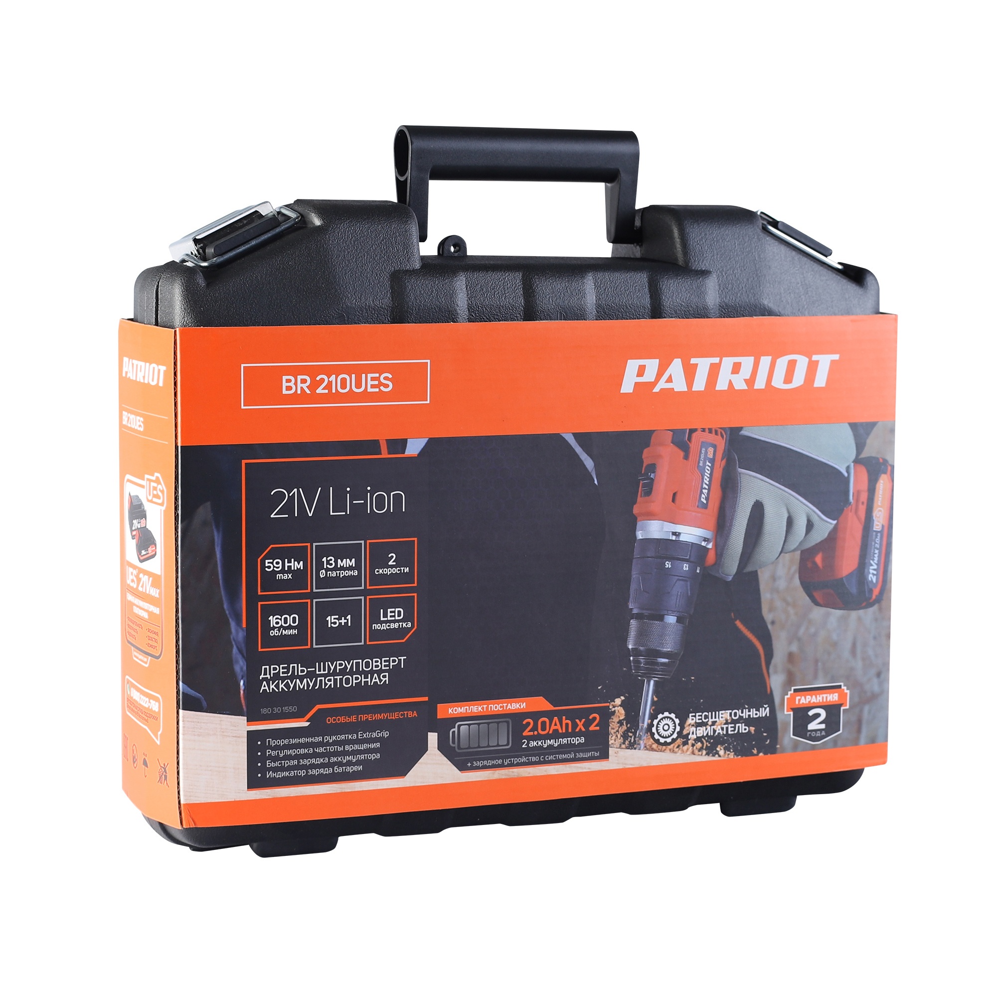 Дрель-шуруповерт аккумуляторная PATRIOT BR 210UES BL