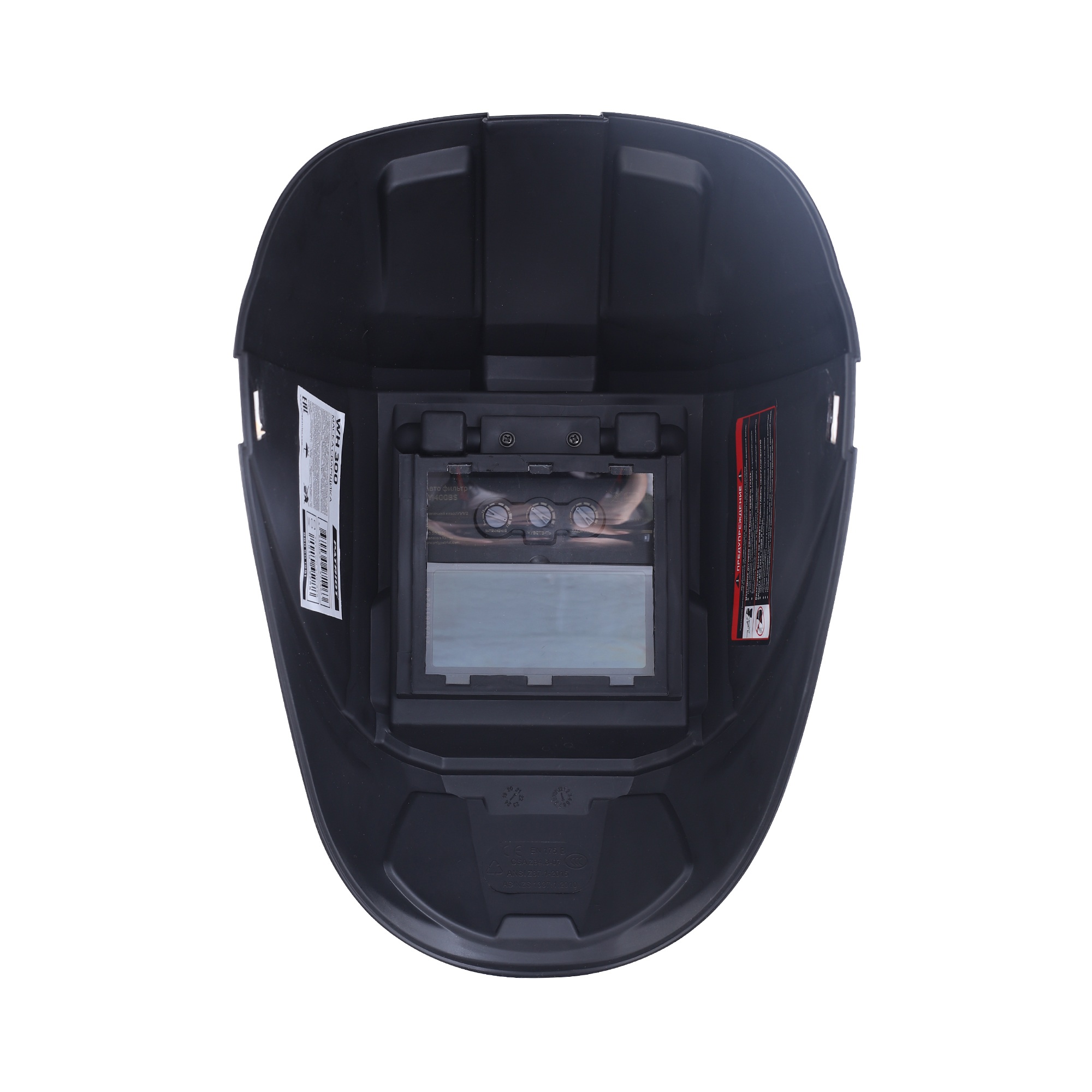 Маска сварщика Patriot WH 300