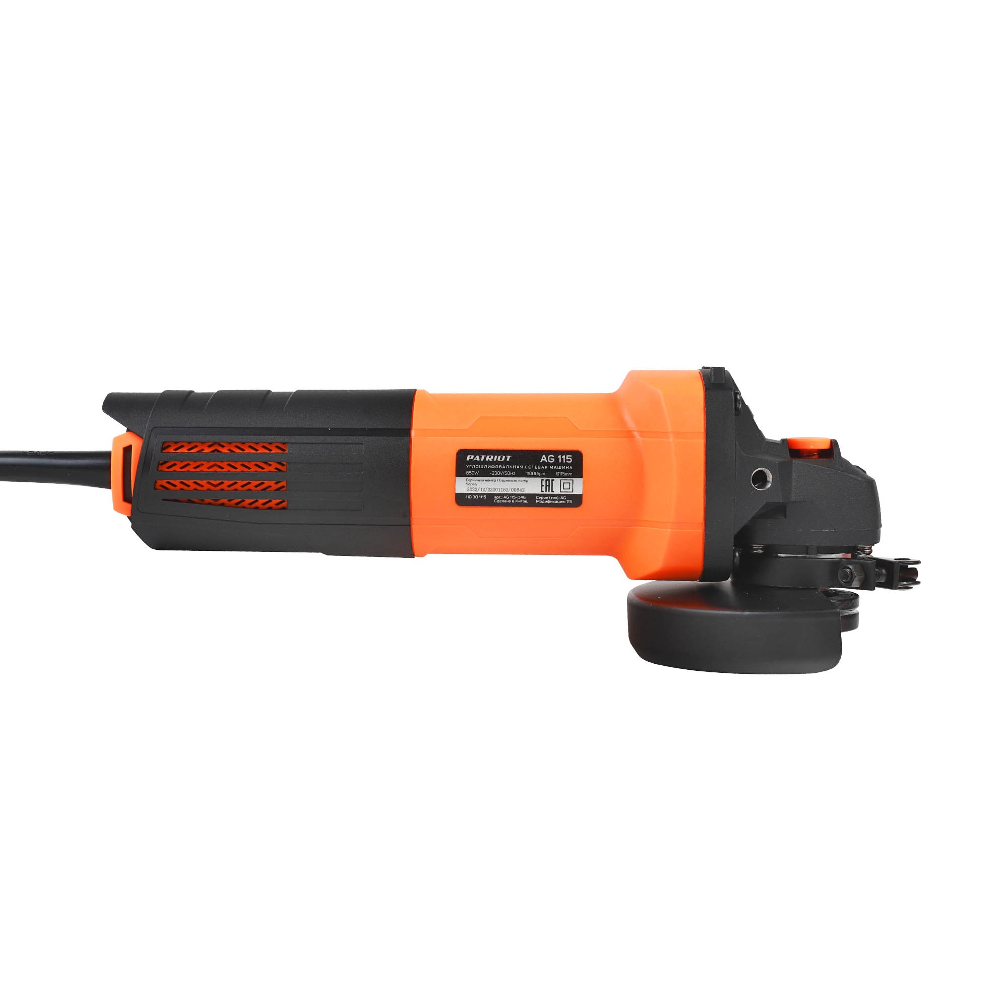 Машина углошлифовальная (УШМ) PATRIOT AG 115