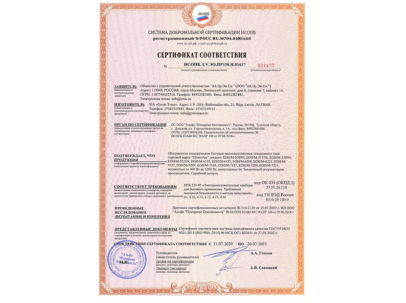 Масляный радиатор Electrolux EOH/M-5105N (5 секций)