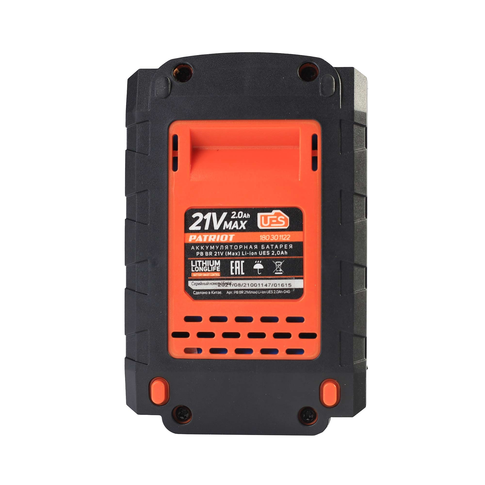 Батарея аккумуляторная PB BR 21V(Max) Li-ion PATRIOT UES, 2,0Ah, тонкая зарядка (5,5 мм)