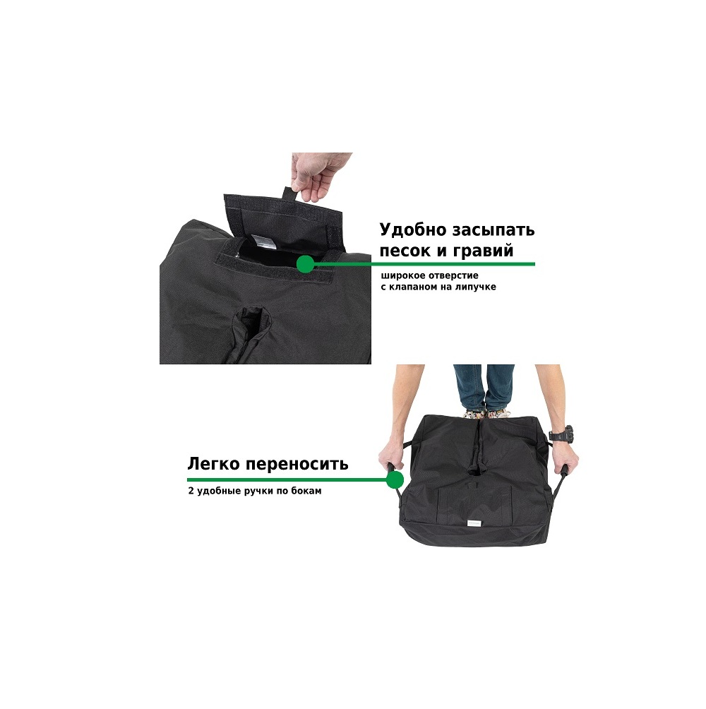 Основание для зонта Green Glade S452