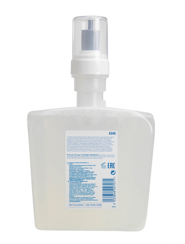 Жидкое мыло Kimberly-Clark Kimcare 6345