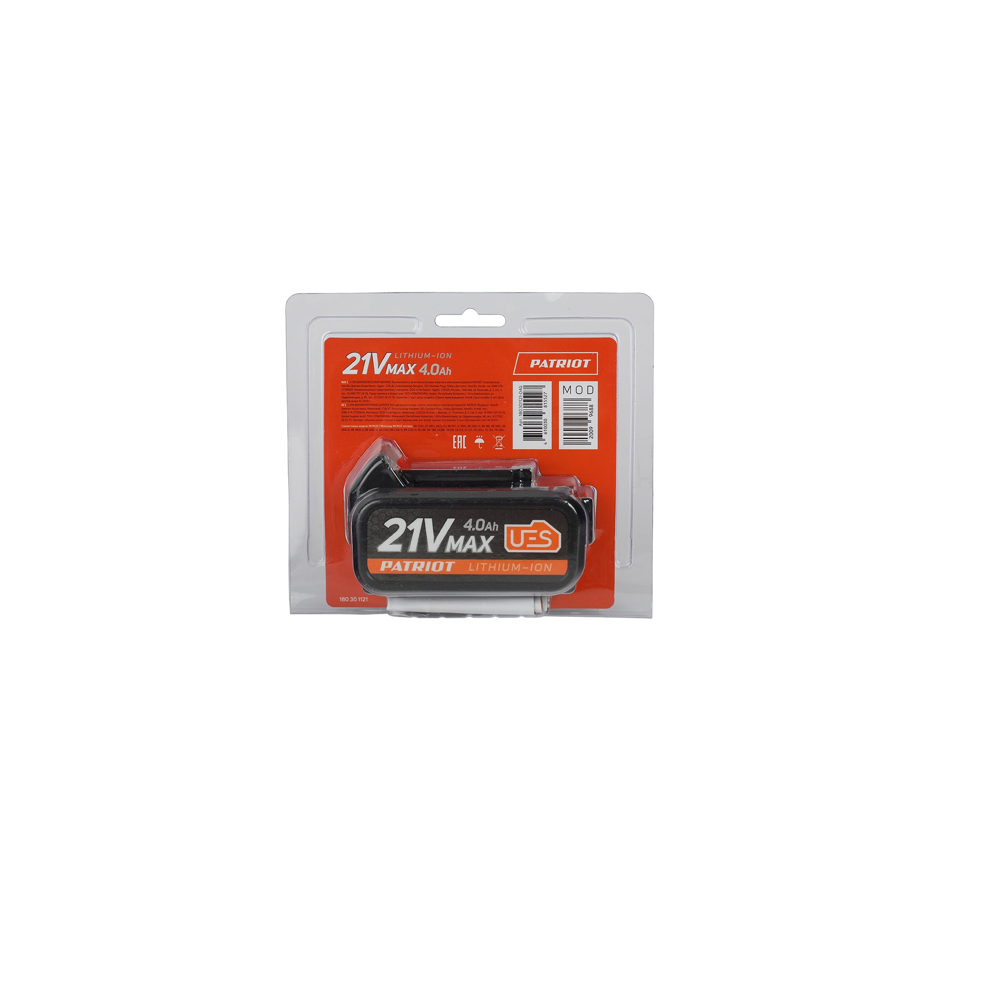 Батарея аккумуляторная PB BR 21 V (Max) Li-ion PATRIOT UES, 4,0 Ah Pro