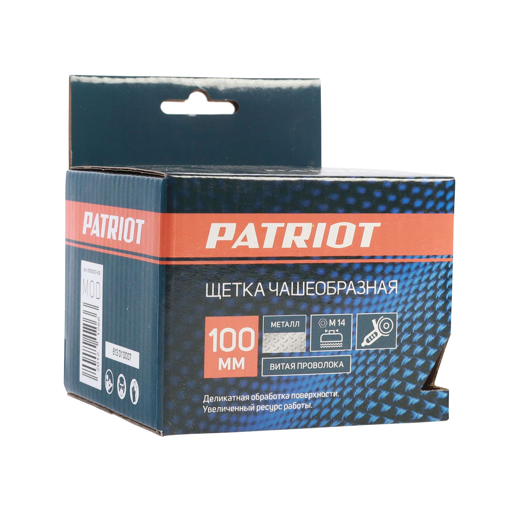 Щетка PATRIOT чашеобразная 100 мм М14 витая проволока