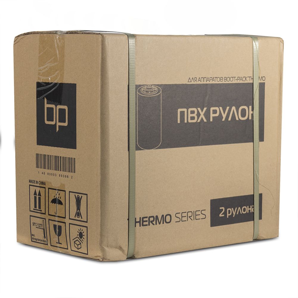 Пленка ЭКО для автомата Boot-Pack THERMO 1600-ЭКО, 20%