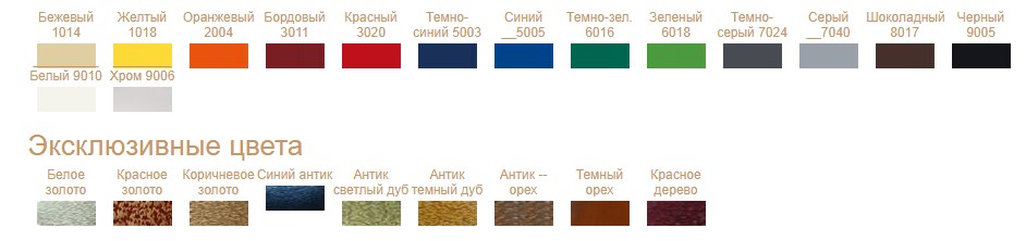 Машинка для чистки обуви Royal Line Polimatik