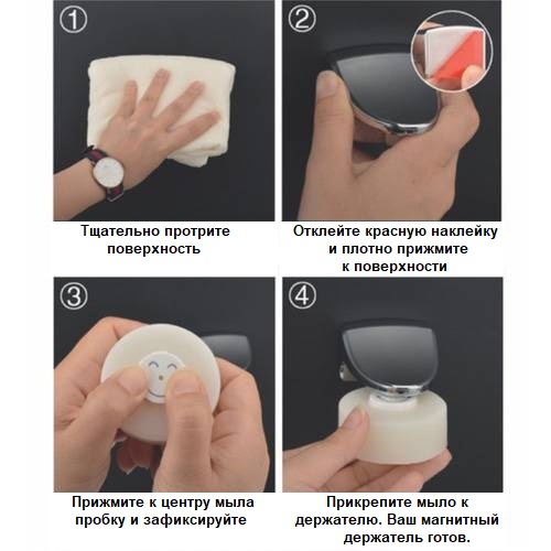 Магнитный держатель мыла хромированный MSH-R