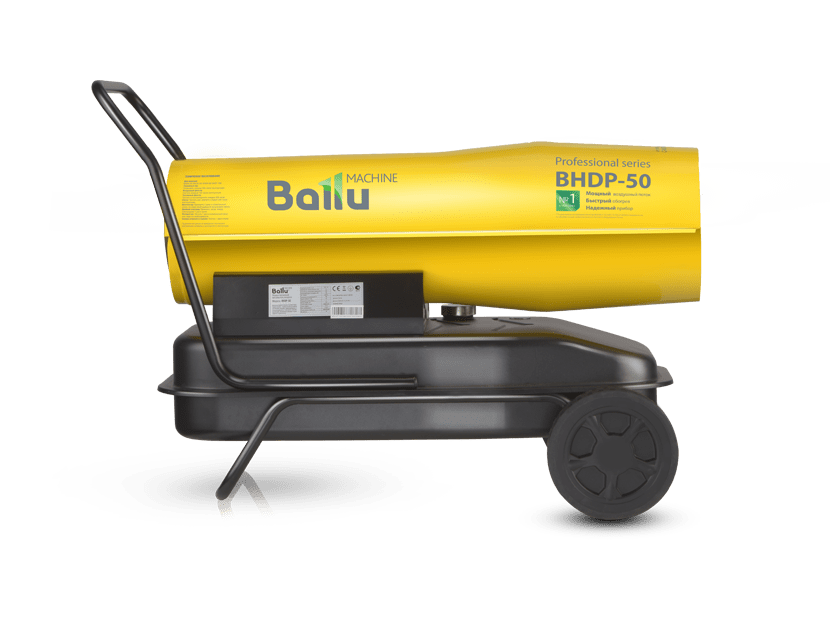 НС-1050914 Тепловая пушка дизельная Ballu BHDP-50 (прямой нагрев)