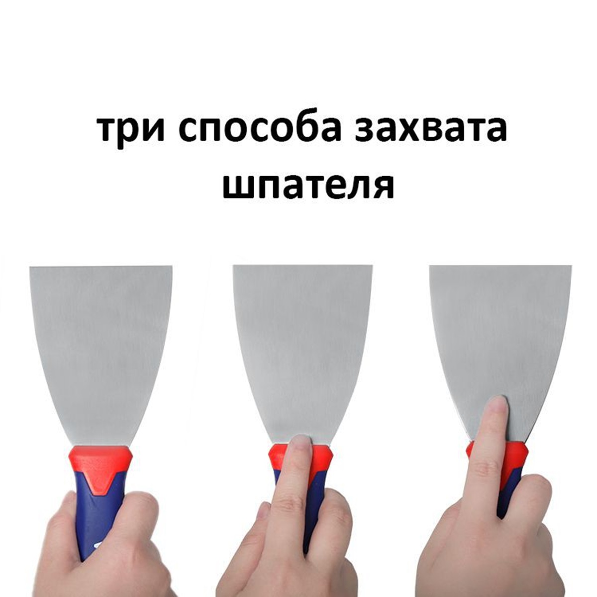 Шпатель гибкий 150 мм (нержавейка) WORKPRO