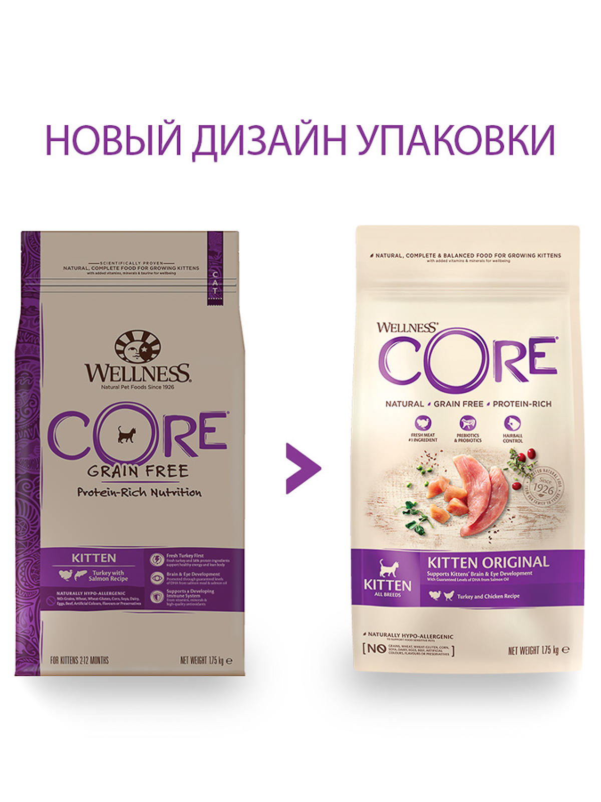 59907 корм из индейки для котят 1,75 кг