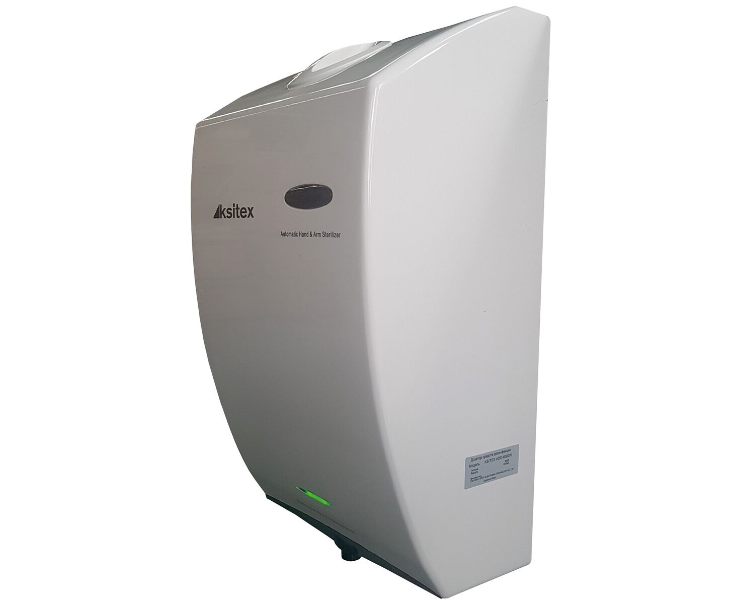 Автоматический дозатор для антисептика Ksitex ADD-6002W