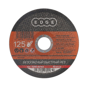 Диск абразивный отрезной EDGE by PATRIOT 125х2.5х22,23  по металлу