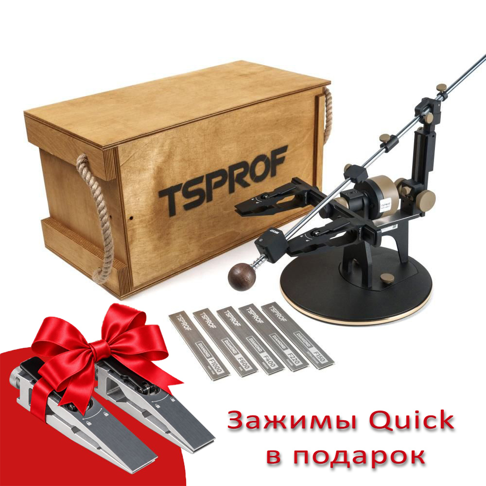 Набор для заточки TSPROF Профиль К03 Pro SE, "Шеф"