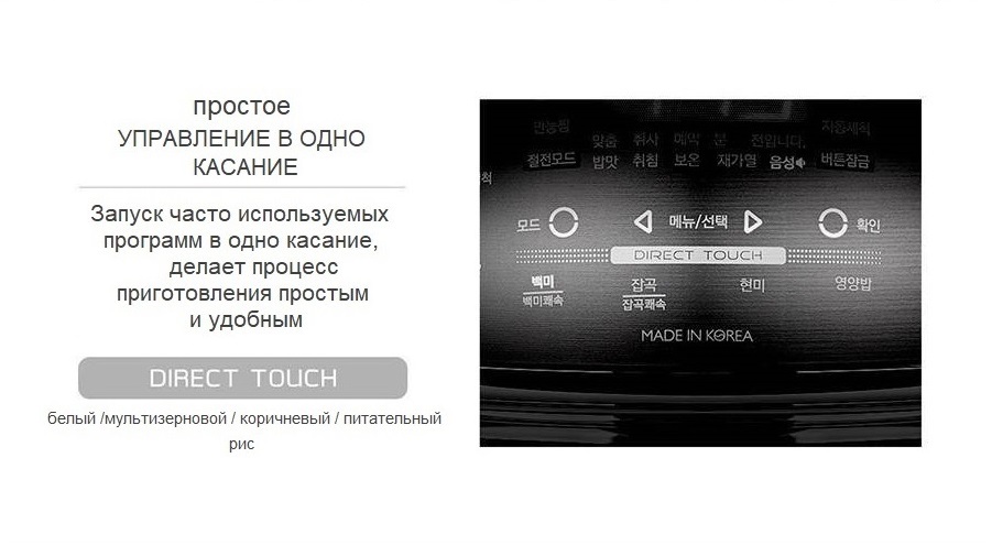Рисоварка индукционная на 6 порций Cuckoo CRP-DHB0660FDM