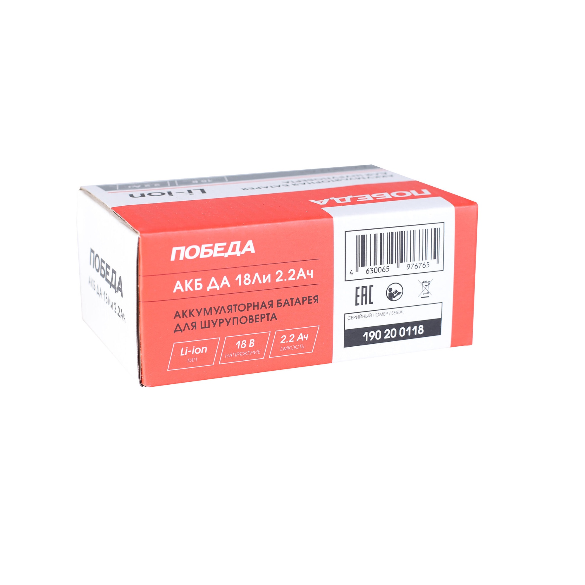 Аккумулятор АКБ ДА 18 Ли 2,2 Ач для шуруповертов Победа