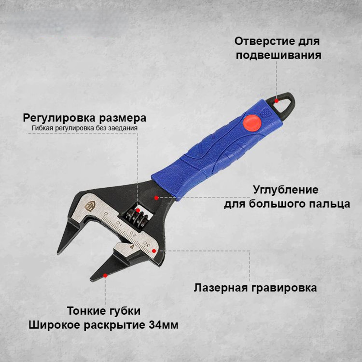 Ключ разводной сантехнический 150 мм с узкими губками WORKPRO