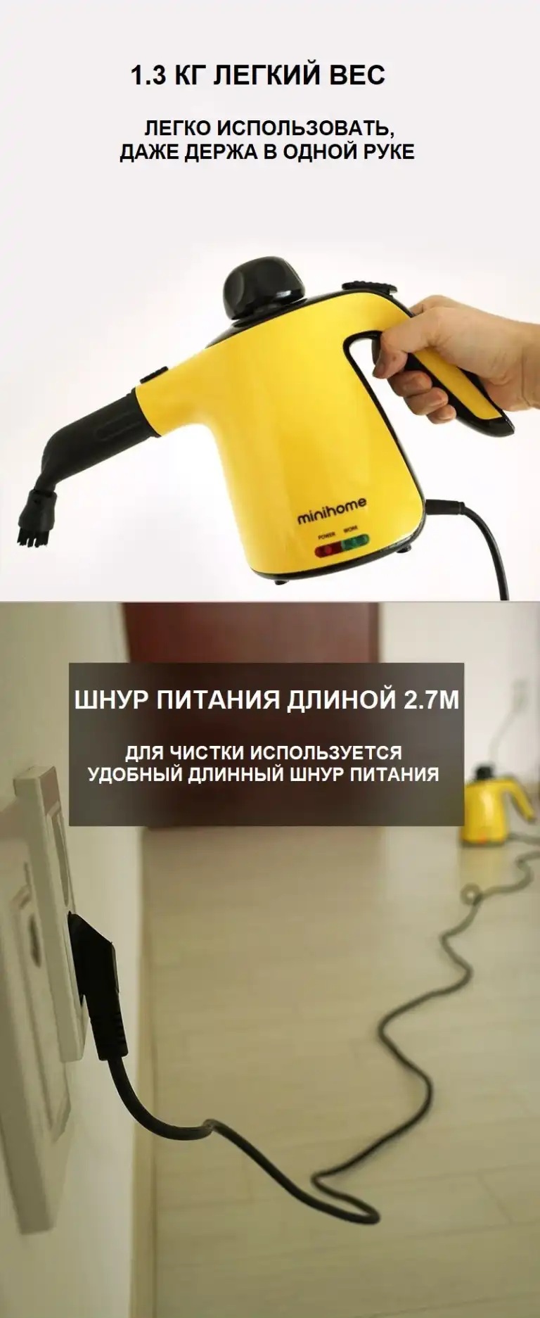 Пароочиститель minihome TSC-300