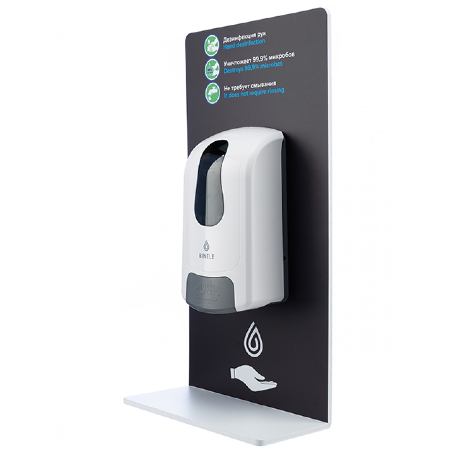 Настенный стенд для дезинфекции рук с механическим диспенсером BINELE SF04AB