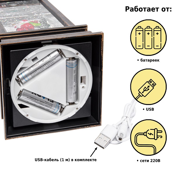 Новогодний фонарь Winter Glade Санта-Клаус около ёлки