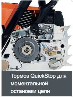Бензопила Stihl 1140 200 0668 MS 362 C-M (3,4кВт. 40см. 36RSC60. 5,9кг)