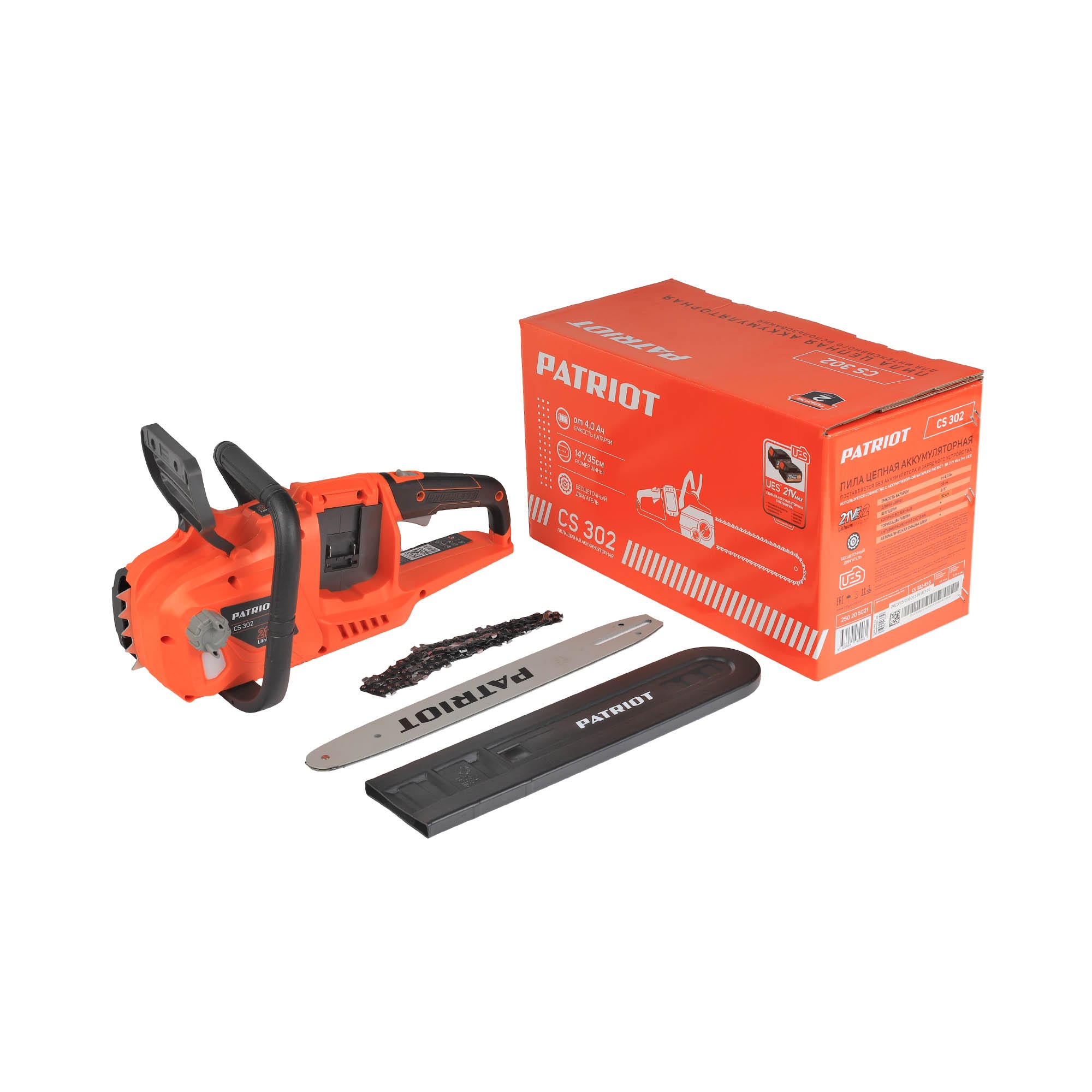 Пила цепная аккумуляторная PATRIOT CS 302 2х21В UES (без акб и зу)