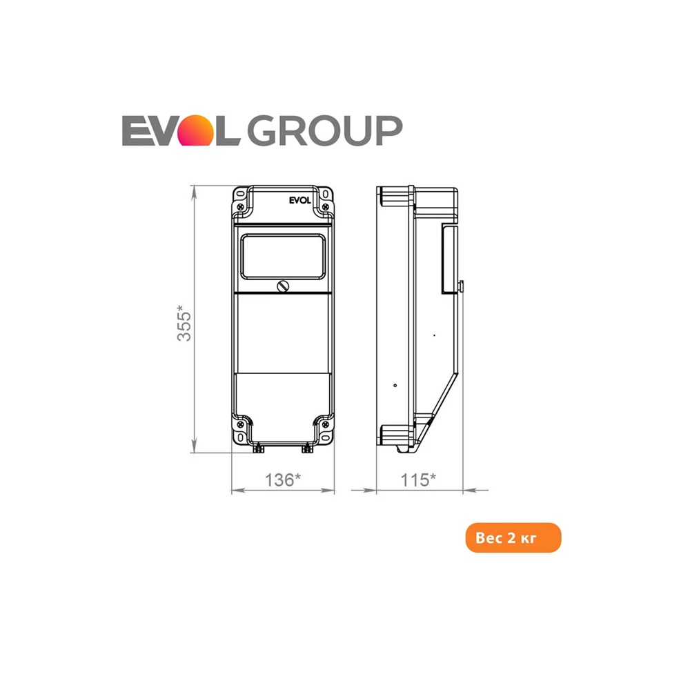 Навесной щит с розетками 220В EVOL COMBOX 5 0101-001-1
