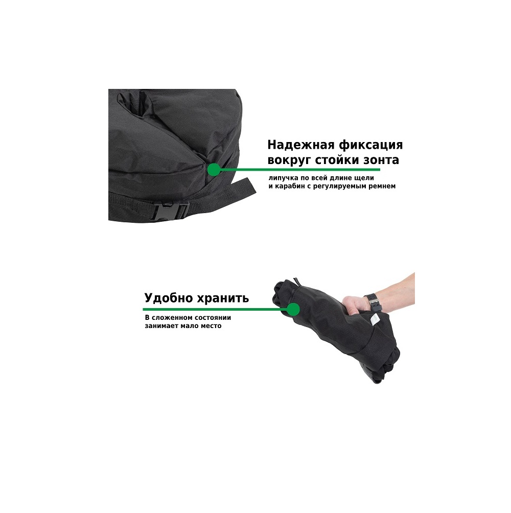 Основание для зонта Green Glade S451