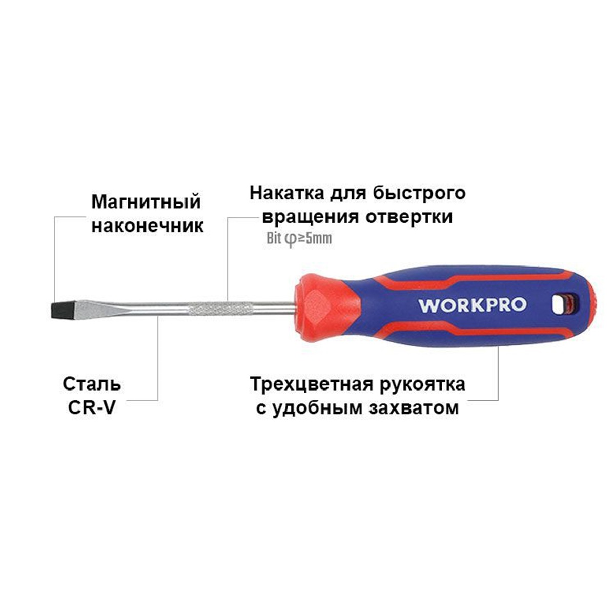 Отвертка  шлицевая 6,5х100 мм CR-V WORKPRO