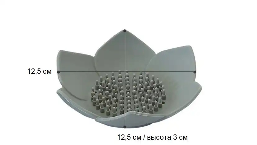 Силиконовая мыльница лотос KF Pastel