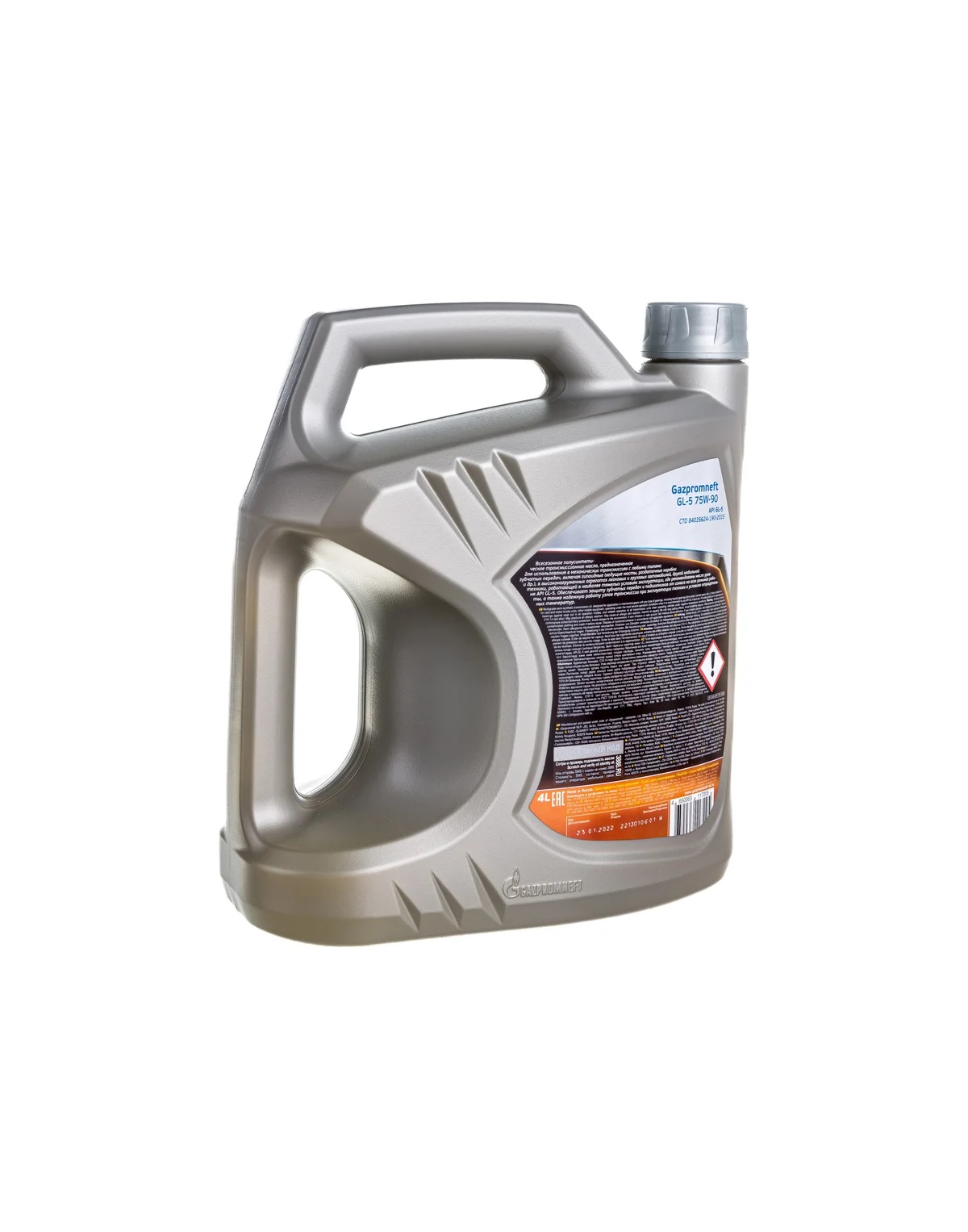 Трансмиссионное масло Gazpromneft GL-5 75W-90 4л