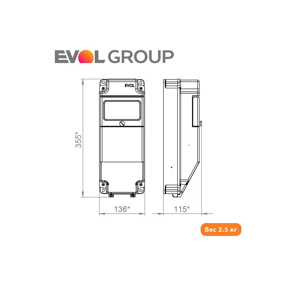 Навесной щит с розетками 220В + 380В EVOL COMBOX 5 0101-002-1