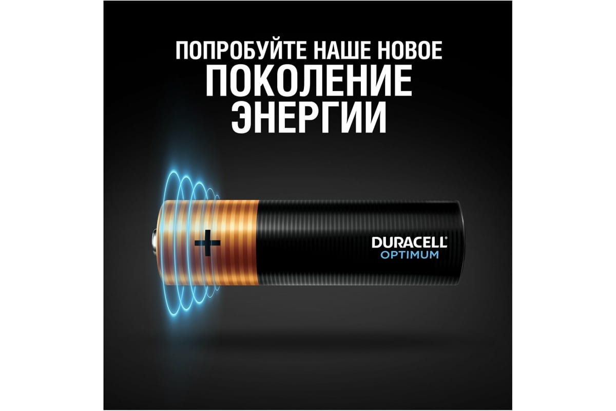 Элемент питания Duracell AA алкалиновые 1,5v 4шт LR6-4BL Optimum