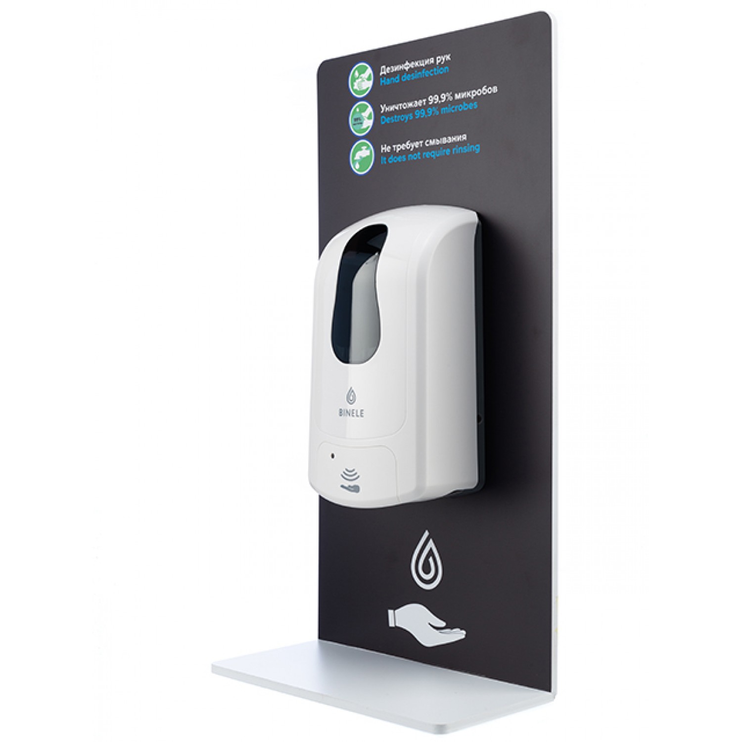 Настенный стенд для дезинфекции рук с механическим диспенсером BINELE SF04AB