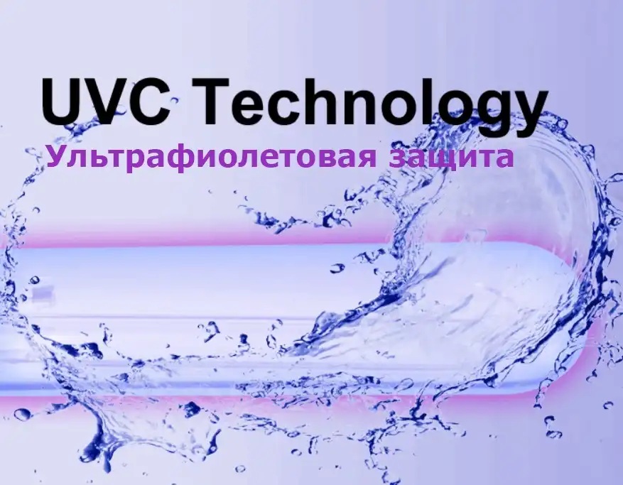 Фильтр - ионизатор Prime Water 1301-R