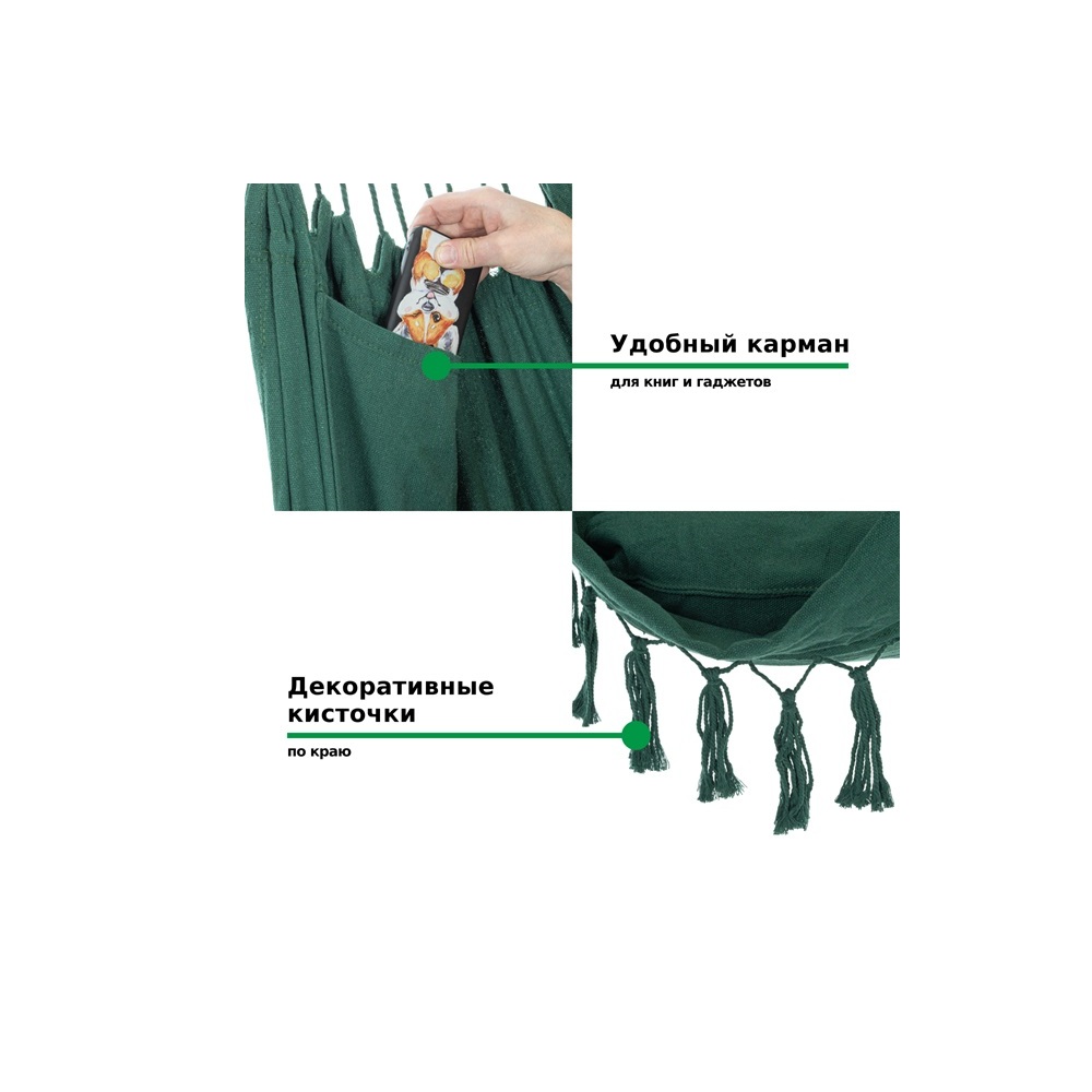 Кресло-гамак G-059