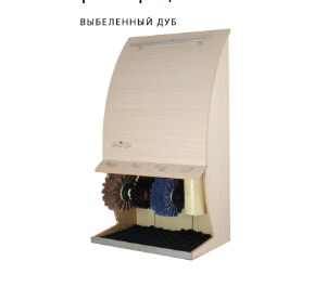 Машинка для чистки обуви RoyalLine Design Wood