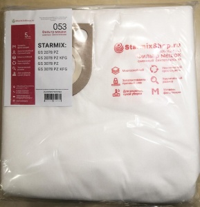 Фильтр-мешки сменные синтетические 053 для Starmix 78л.