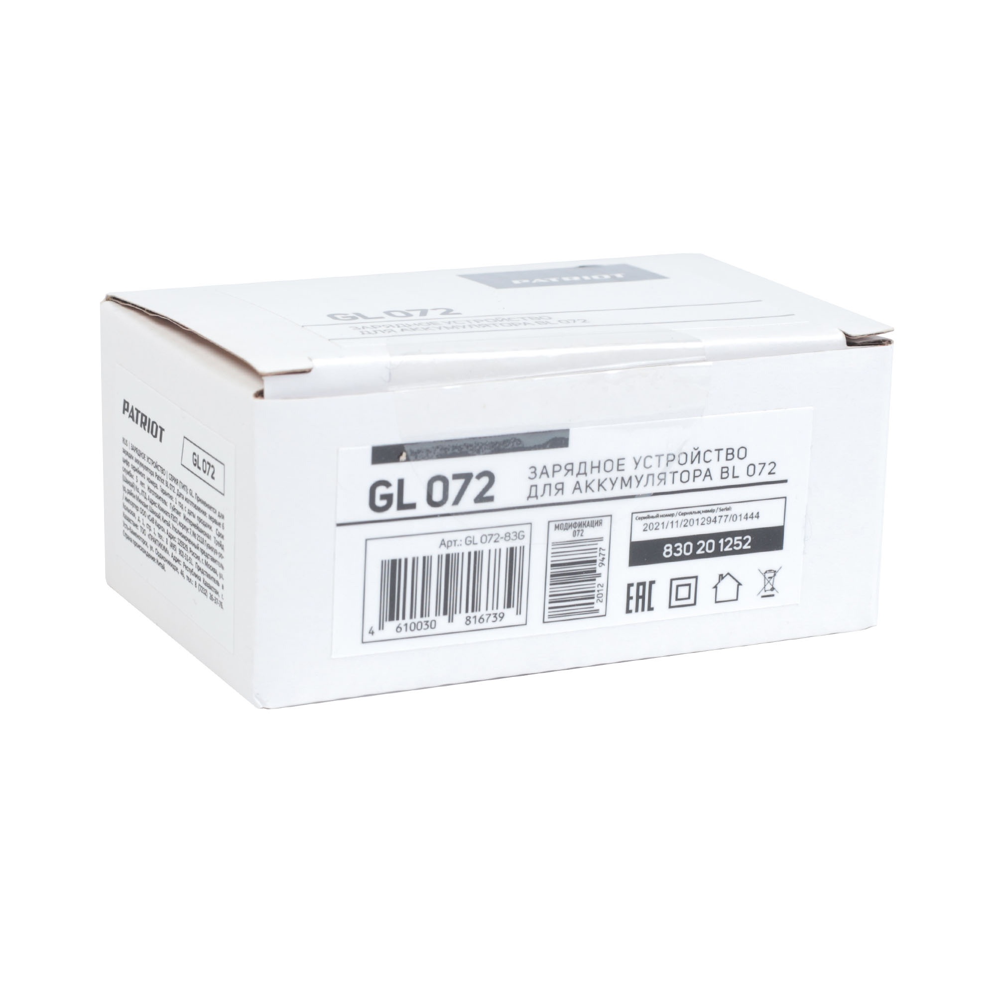 Устройство зарядное PATRIOT GL072 7.2V для  ножниц-кусторезов CSH 272, CSH 372