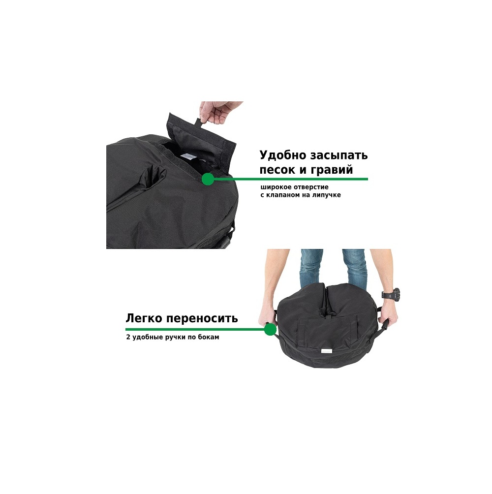 Основание для зонта Green Glade S451