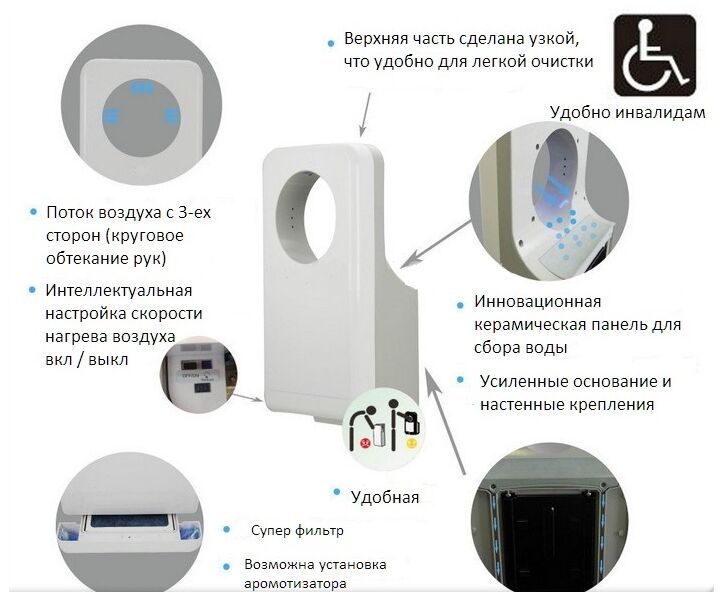 Сушилка для рук Ksitex M-5555 JET