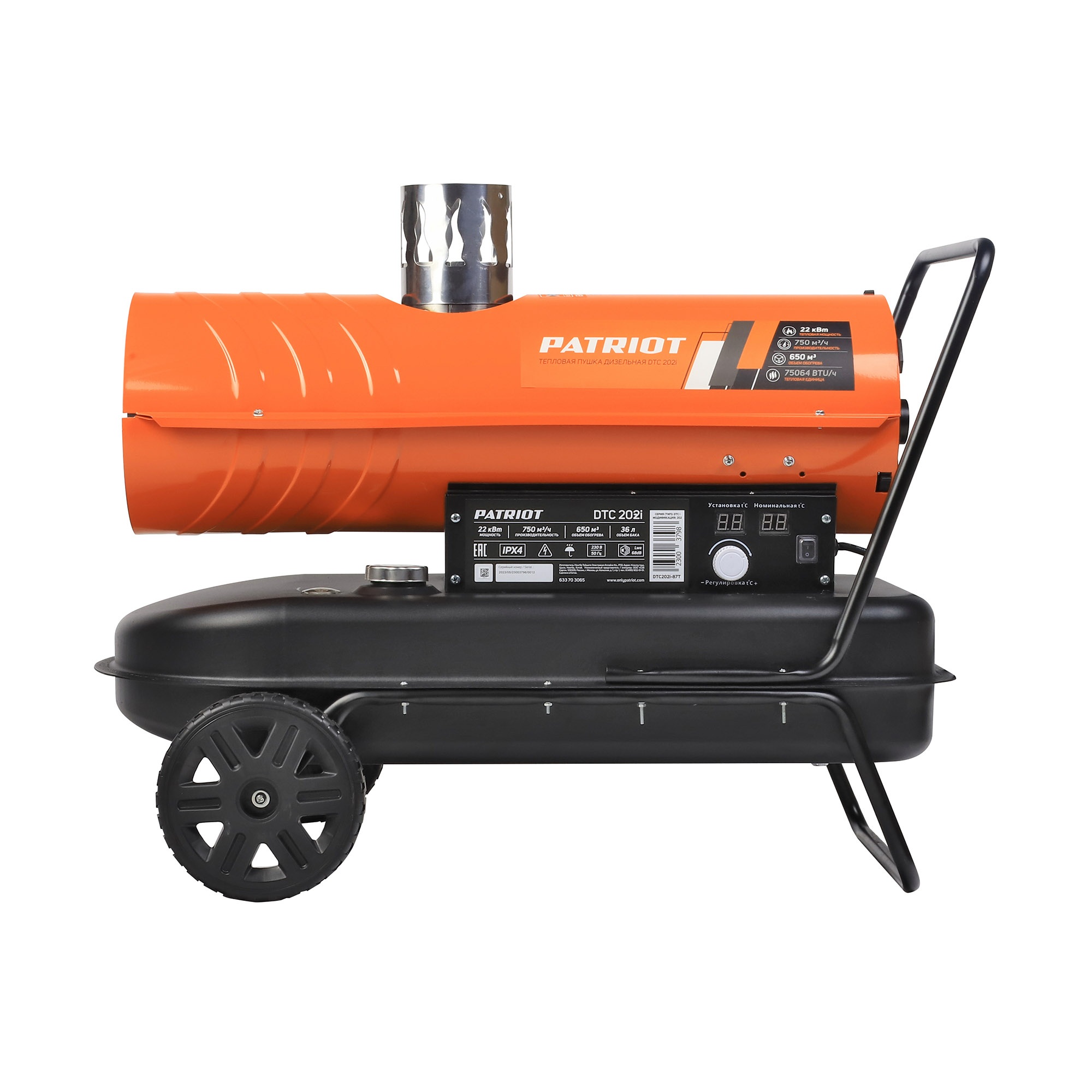 Калорифер дизельный PATRIOT DTC 202i