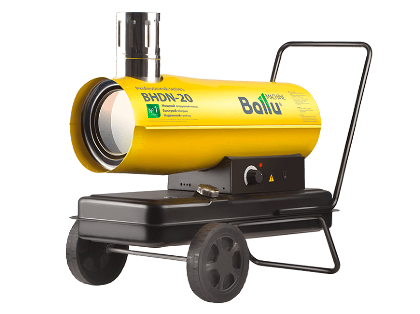 НС-1050907 Тепловая пушка дизельная Ballu BHDN-20 (непрямой нагрев)