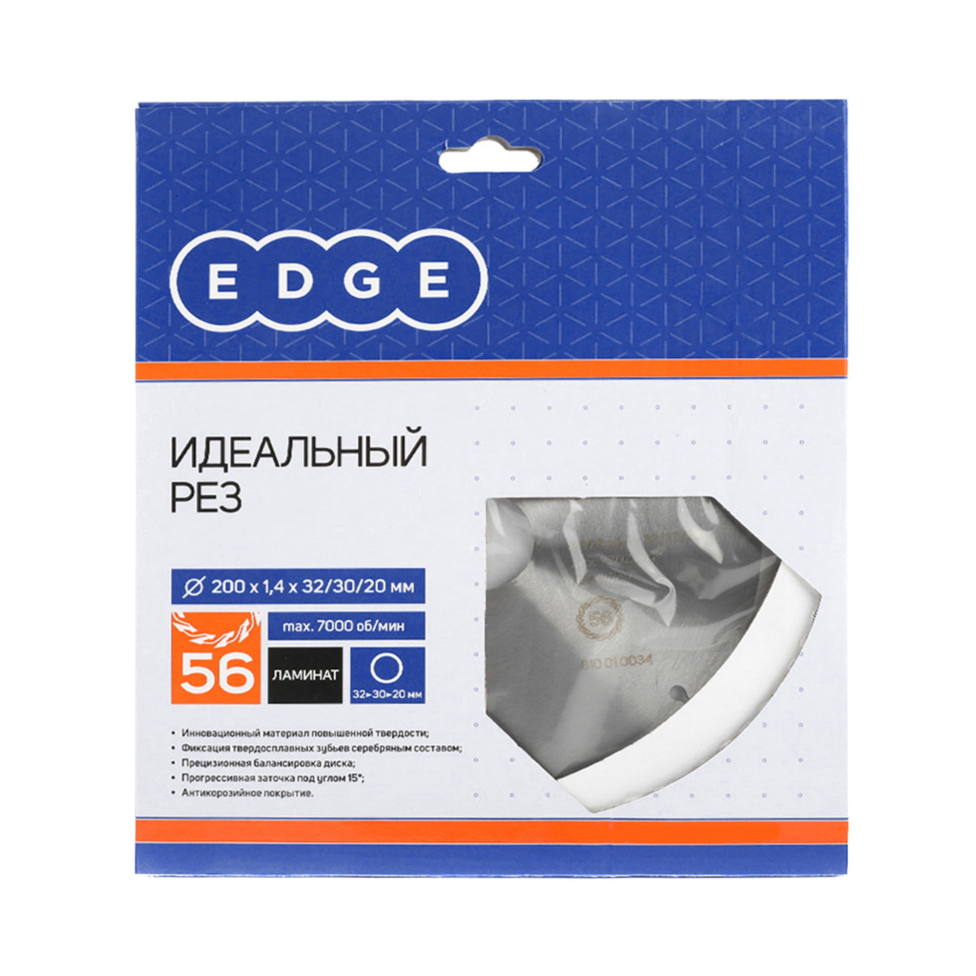 Диск EDGE by PATRIOT пильный по ламинату 200x56x32/30/20