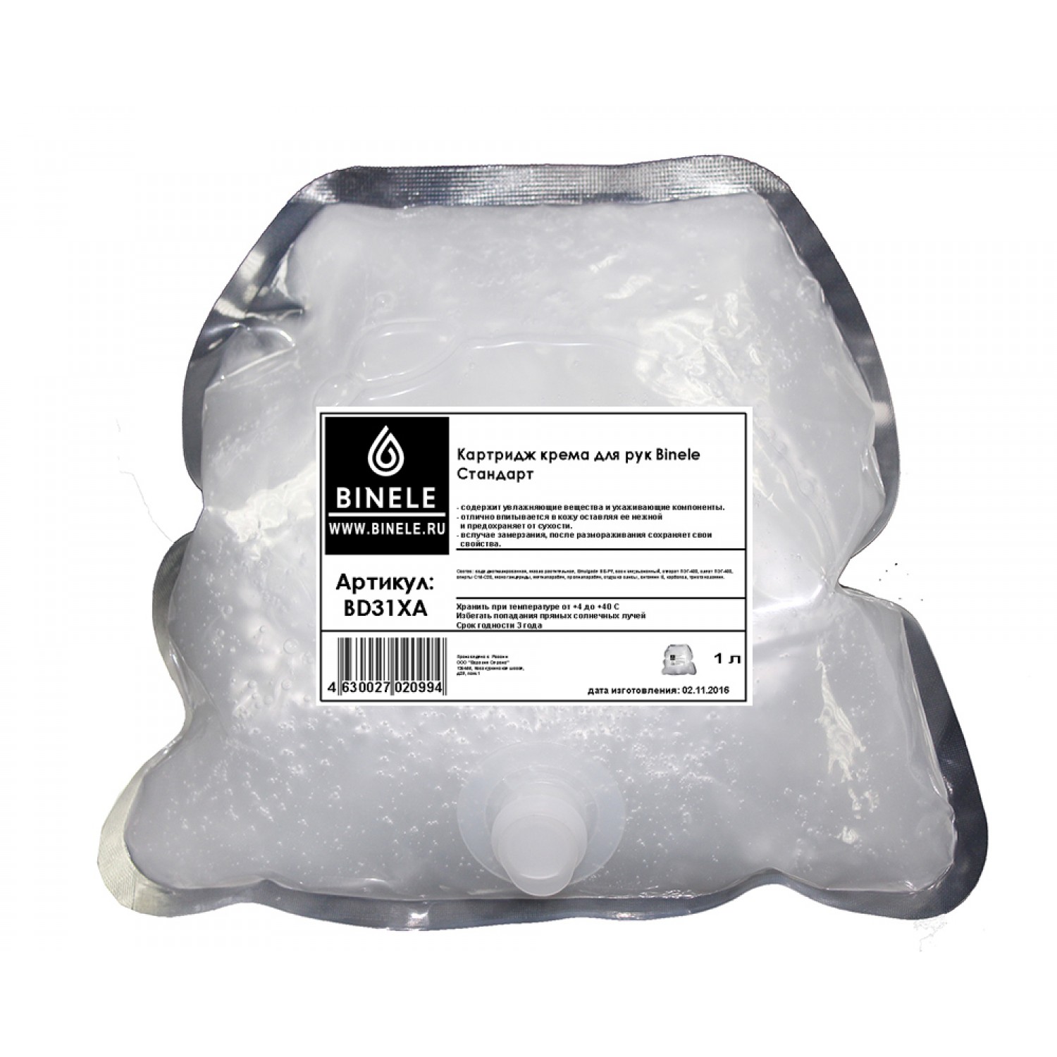 Комплект картриджей крема для рук Binele Frutta (6 шт по 1 л + помпа), арт. BD33XA