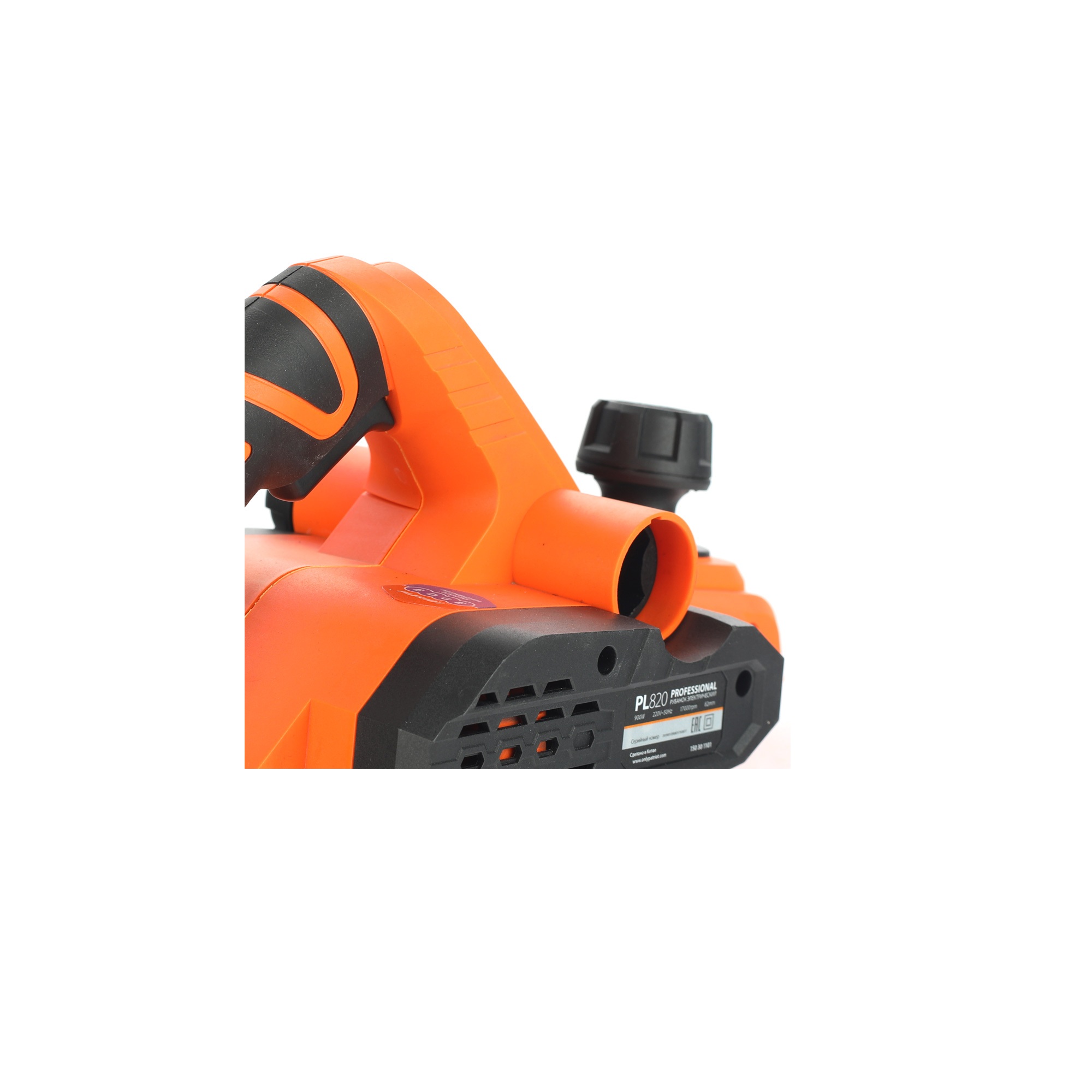 Рубанок электрический PATRIOT PL 820, 900 Вт