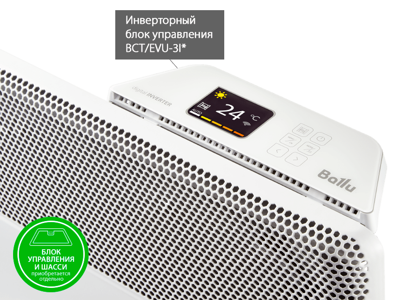 Модуль отопительный электрического конвектора Ballu Apollo Transformer BEC/AT-2500