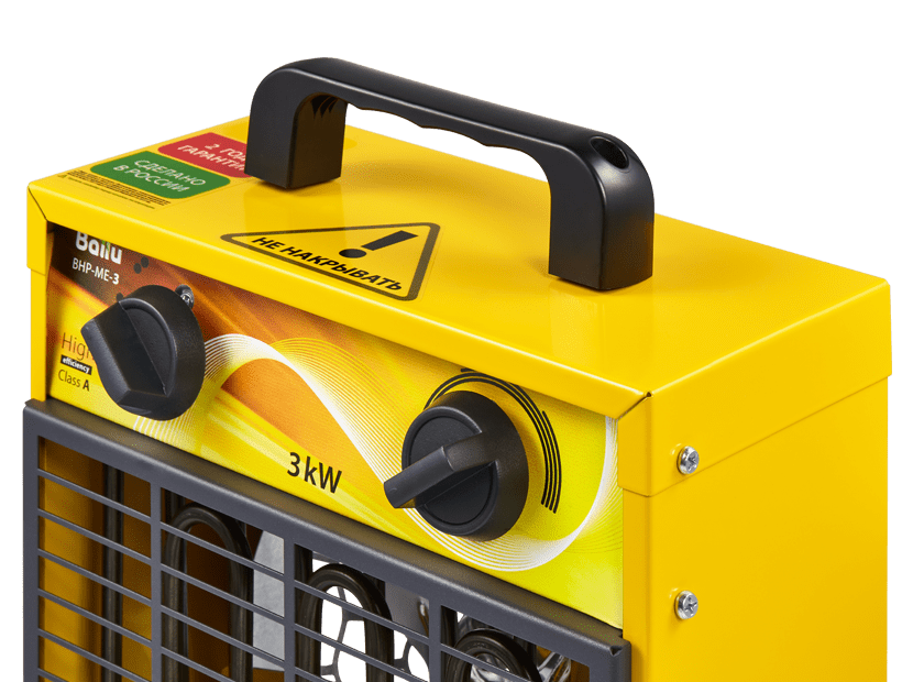 НС-1069378 Тепловая пушка электрическая Ballu BHP-ME-3